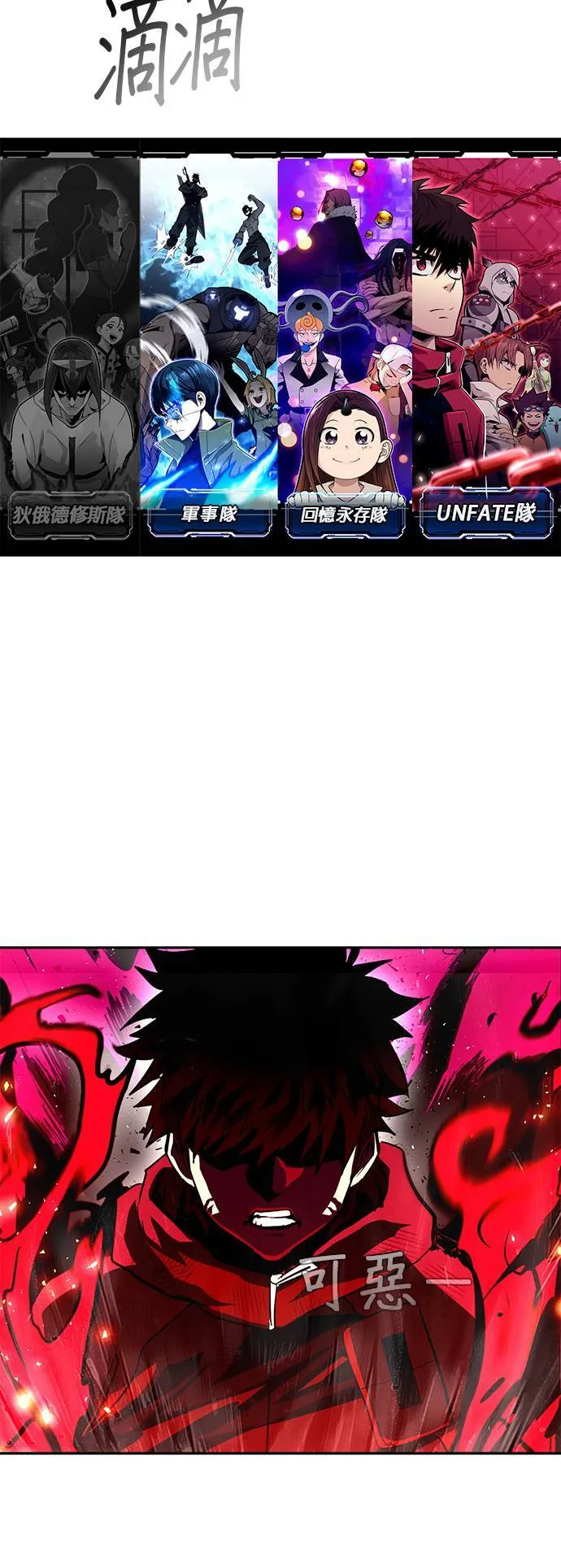 [第二季] 第43话 第60页