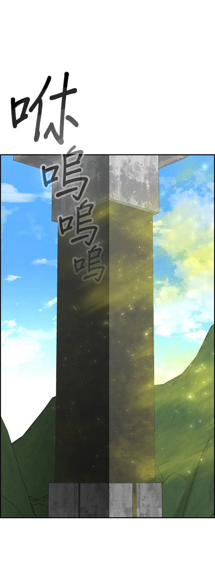 [第二季] 第44话 第1页