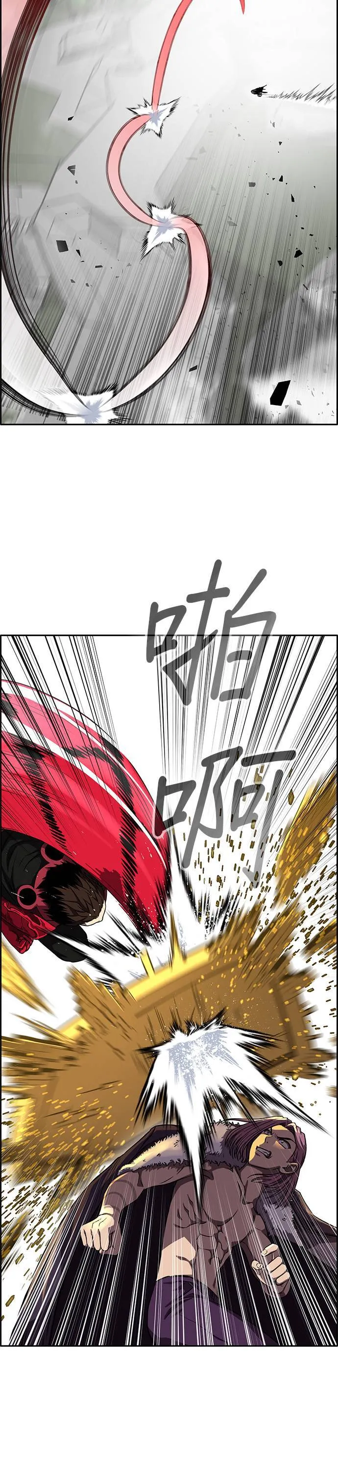 [第二季] 第44话 第24页