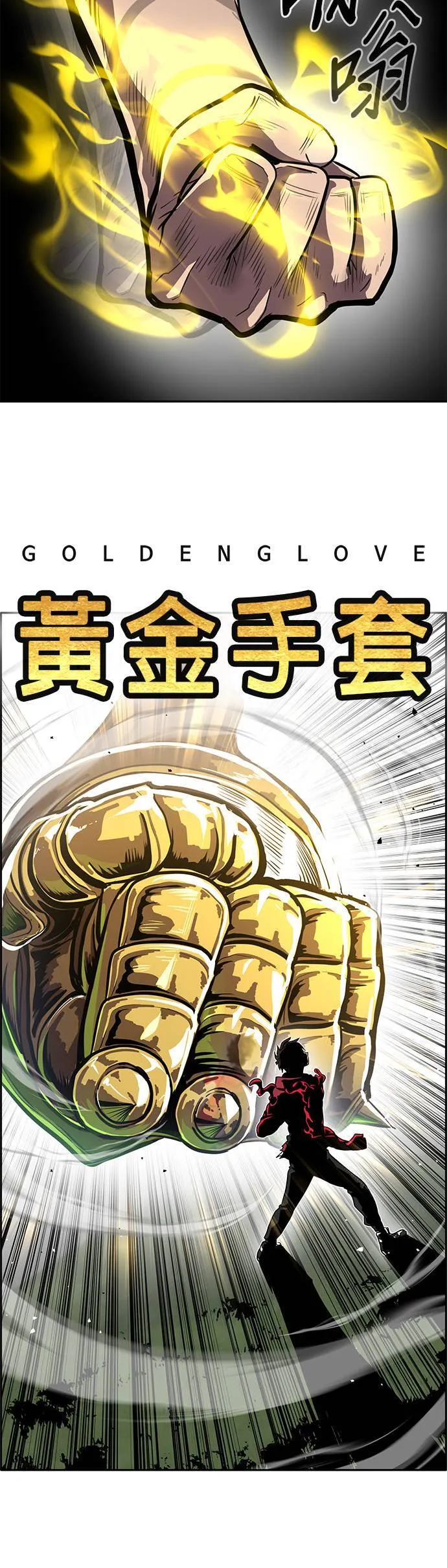 [第二季] 第44话 第44页