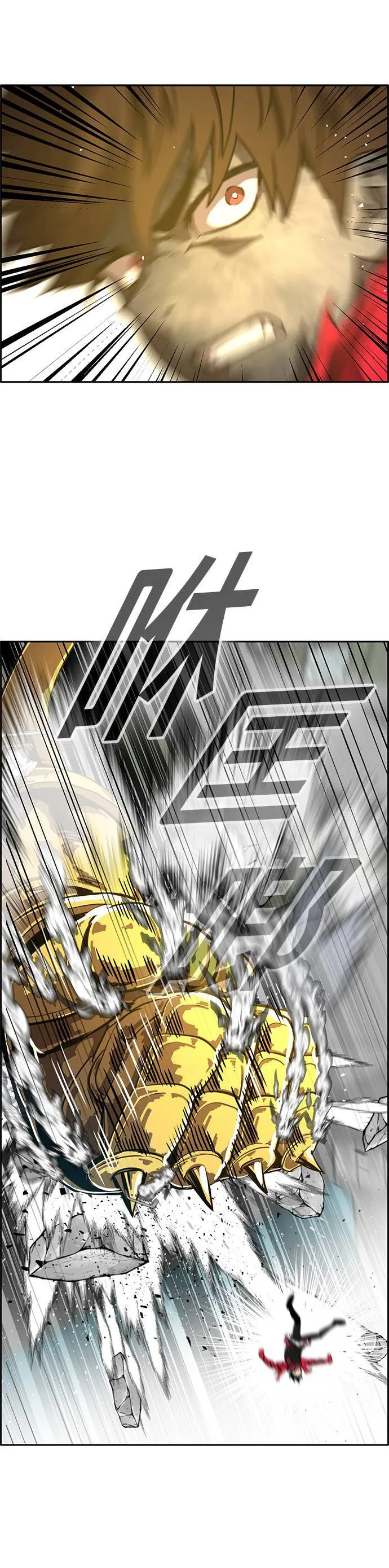 [第二季] 第44话 第45页
