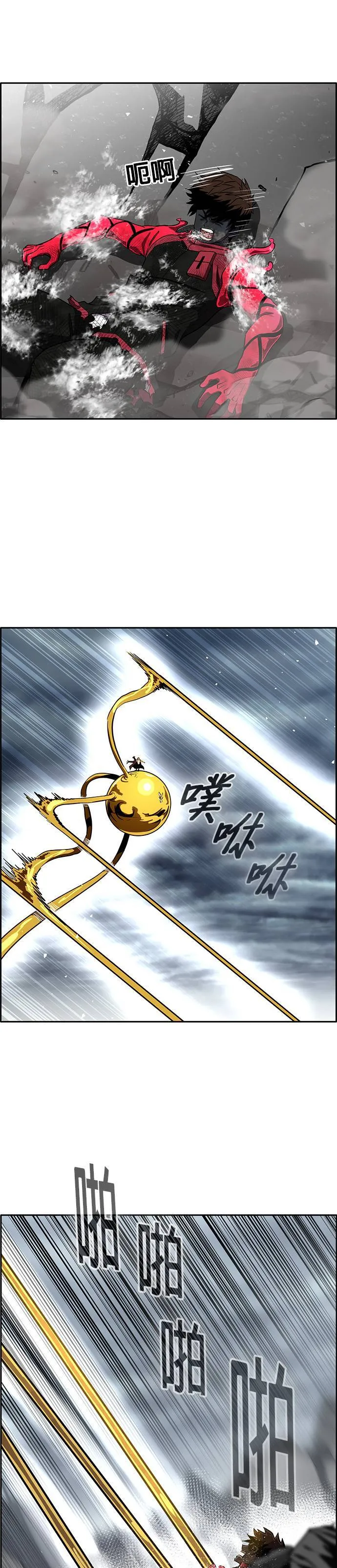 [第二季] 第44话 第47页