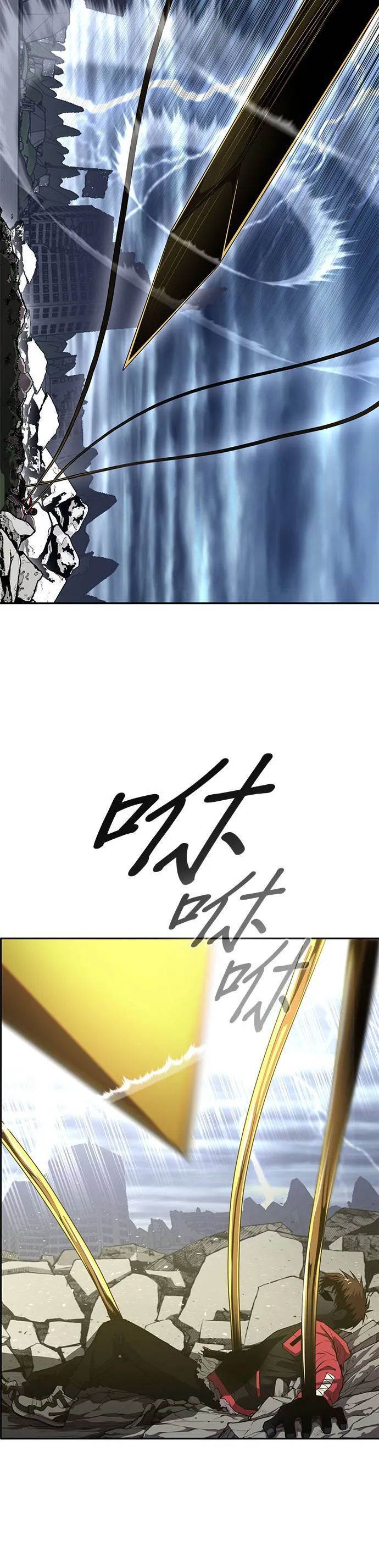 [第二季] 第45话 第3页
