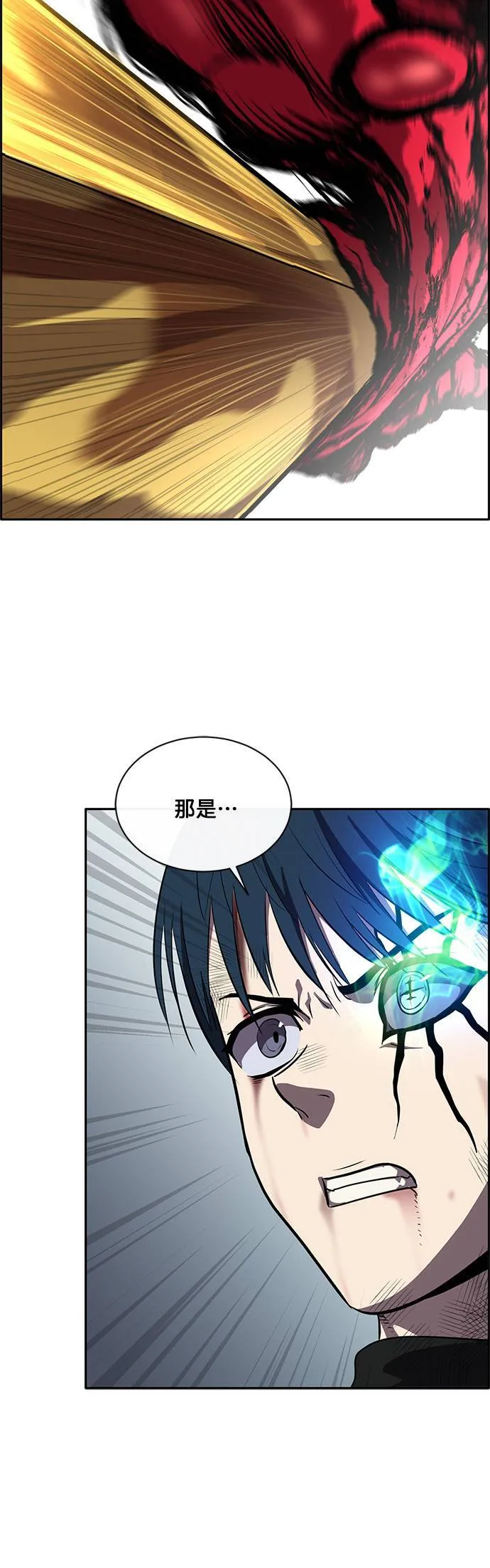 [第二季] 第45话 第10页