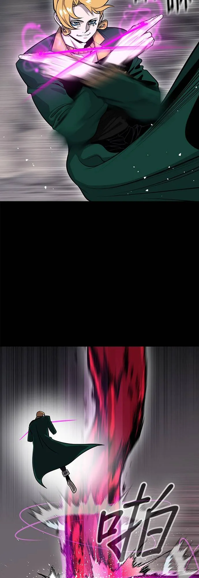 [第二季] 第45话 第21页