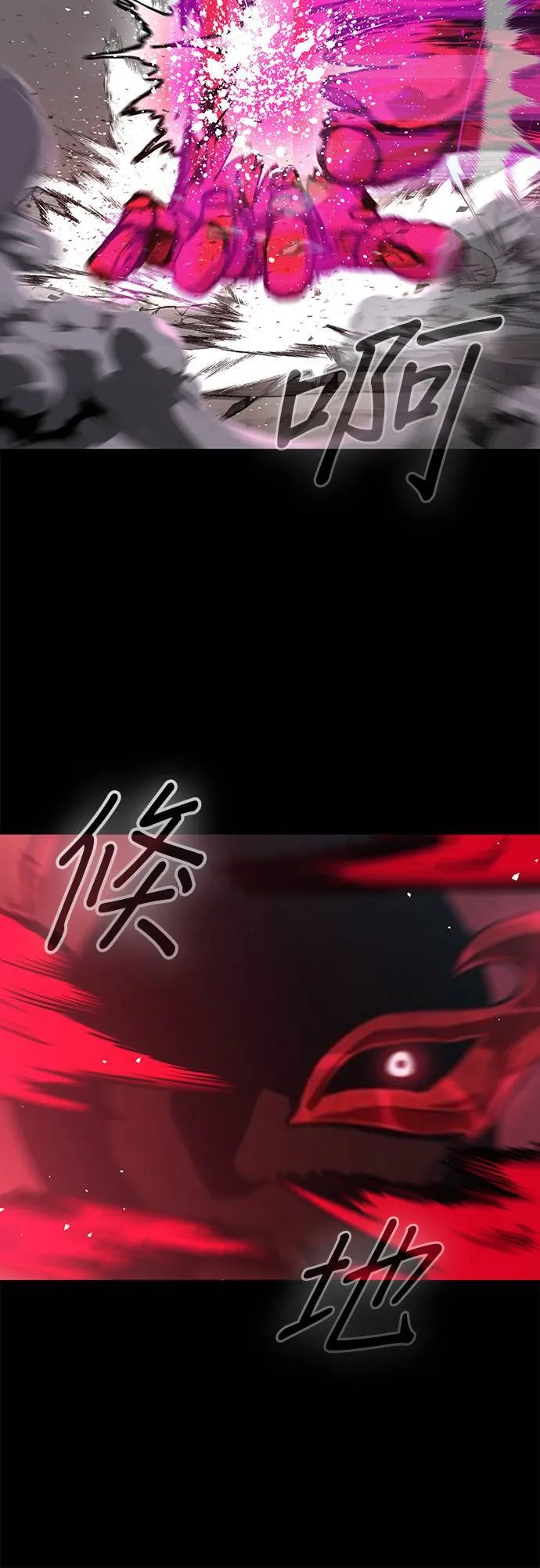 [第二季] 第45话 第22页