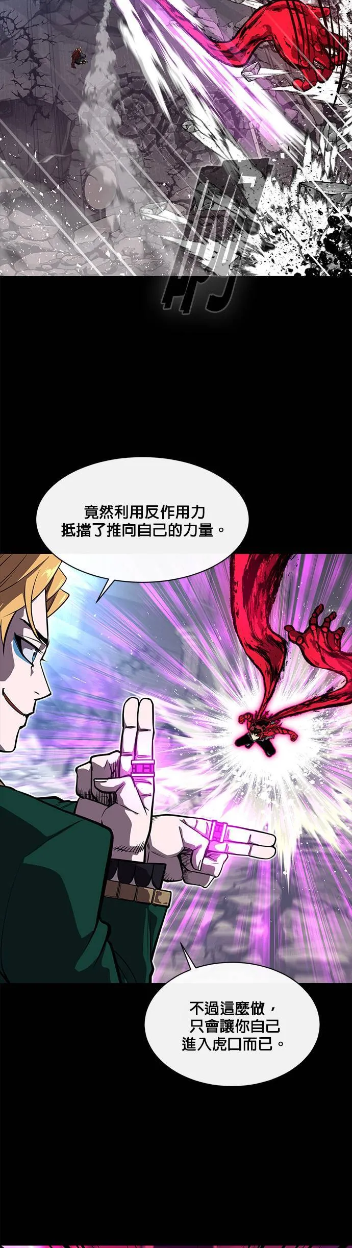 [第二季] 第45话 第34页