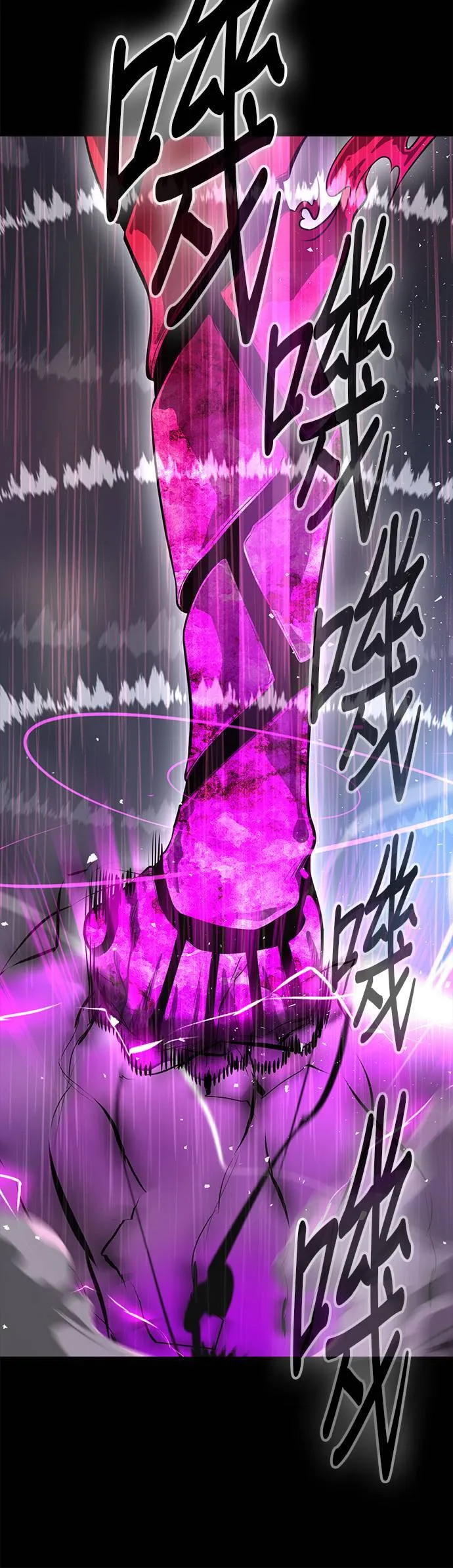 [第二季] 第45话 第41页