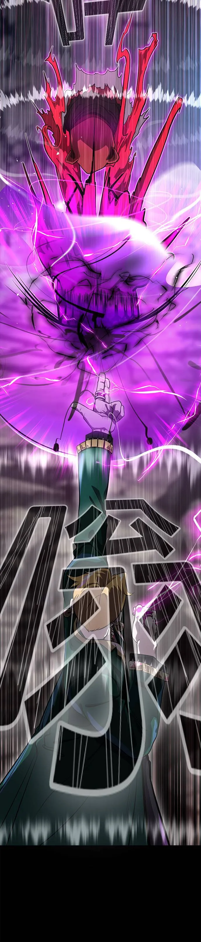 [第二季] 第45话 第44页