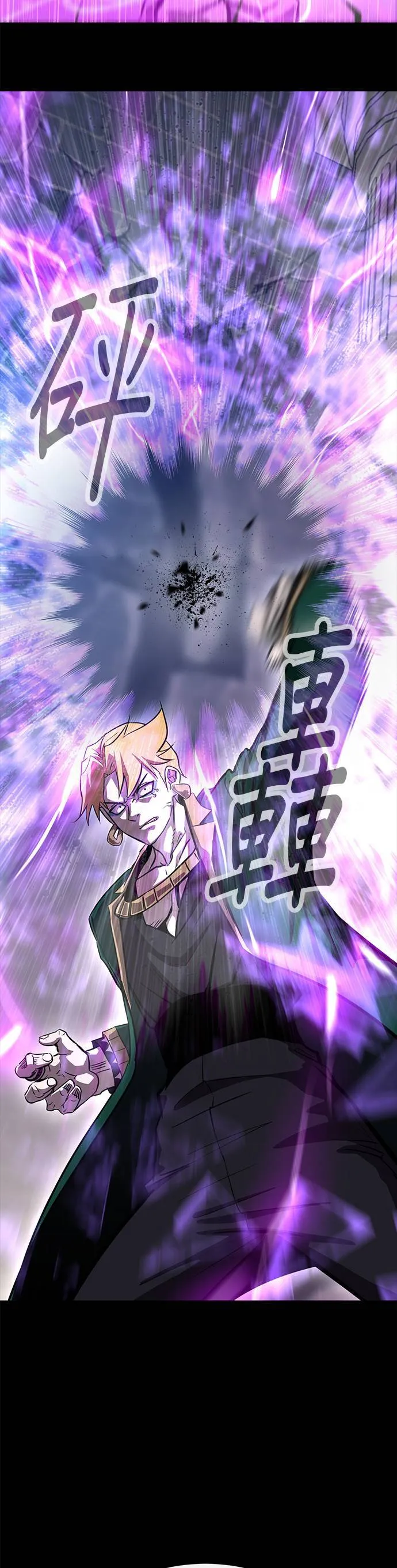 [第二季] 第45话 第46页