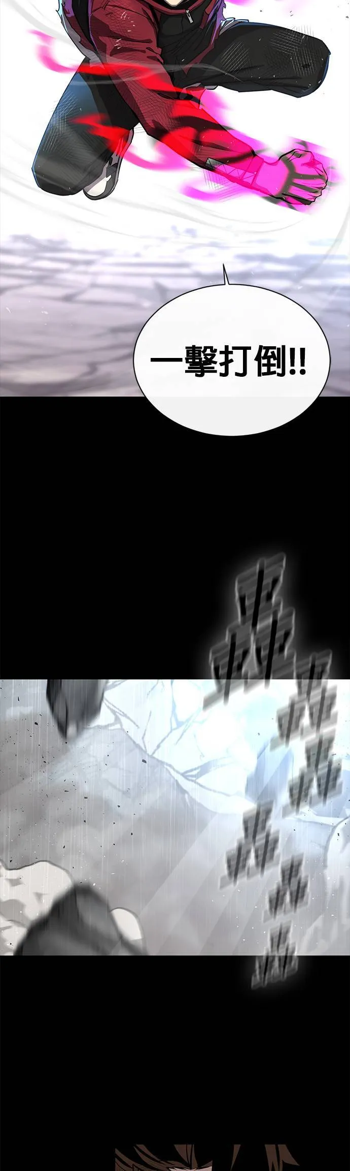 [第二季] 第45话 第49页