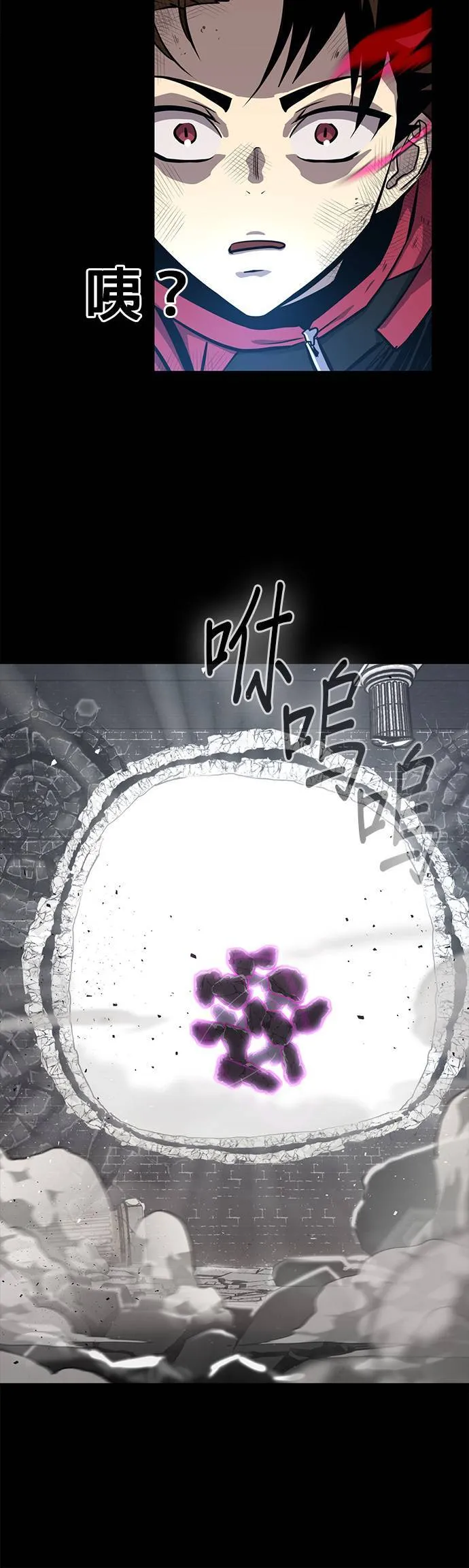 [第二季] 第45话 第50页
