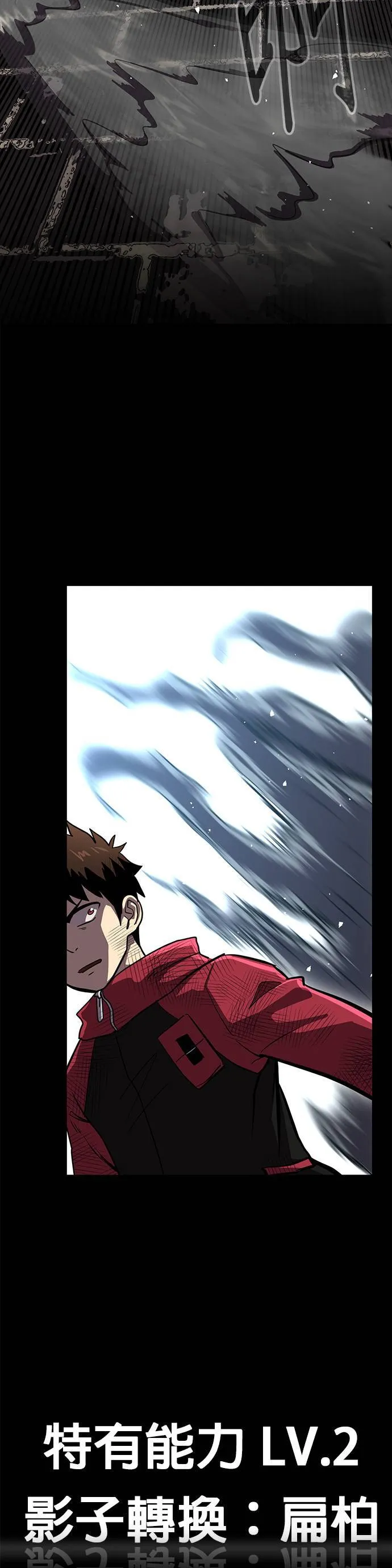[第二季] 第45话 第52页