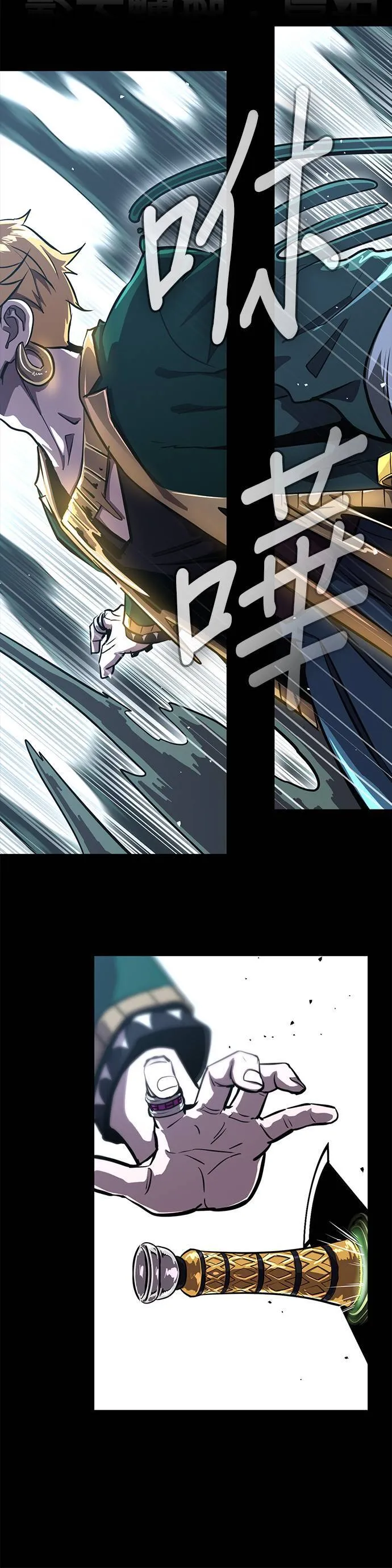 [第二季] 第45话 第53页