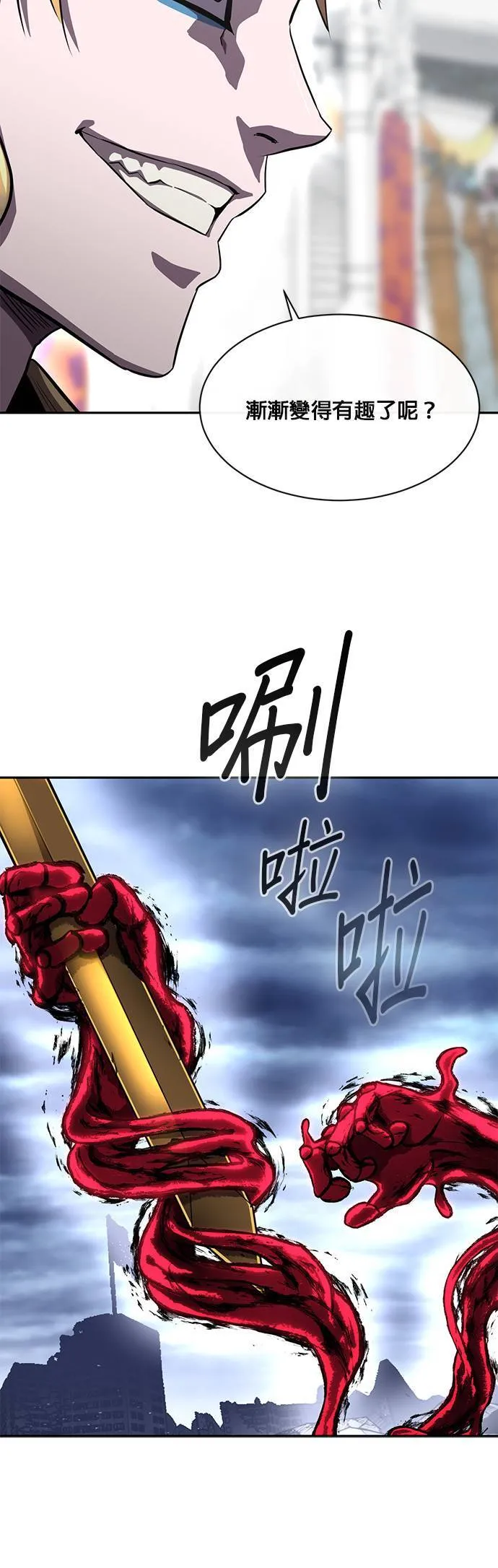 [第二季] 第45话 第57页