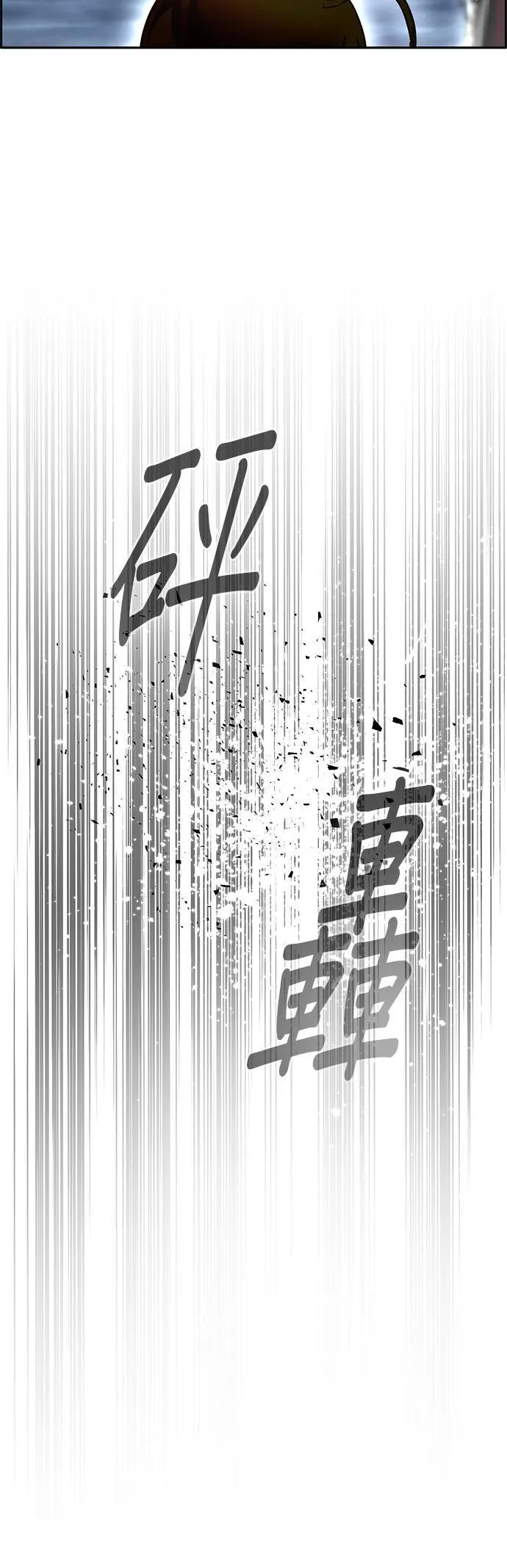 [第二季] 第45话 第61页