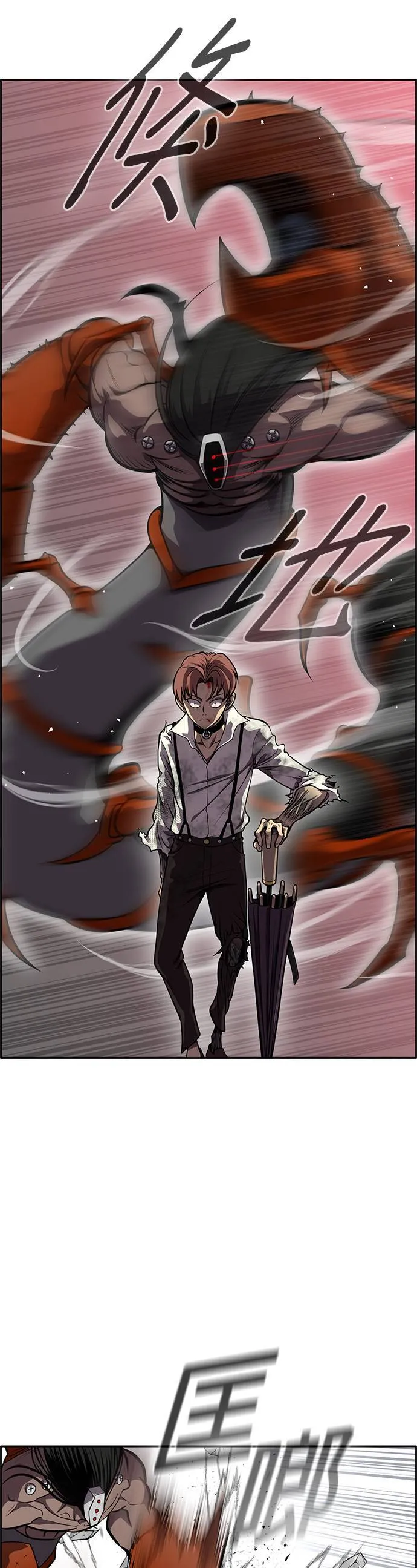 [第二季] 第46话 第5页