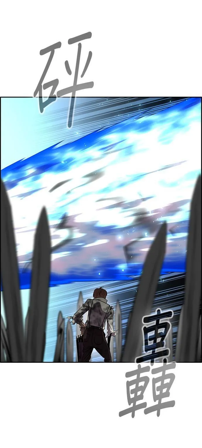 [第二季] 第46话 第13页
