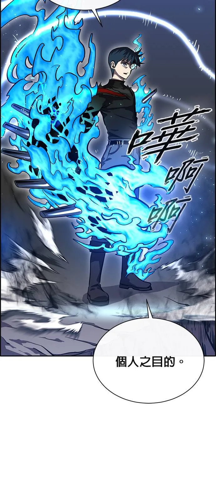 [第二季] 第46话 第15页