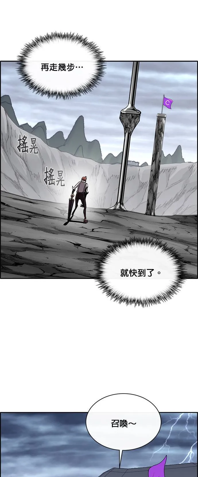 [第二季] 第46话 第22页