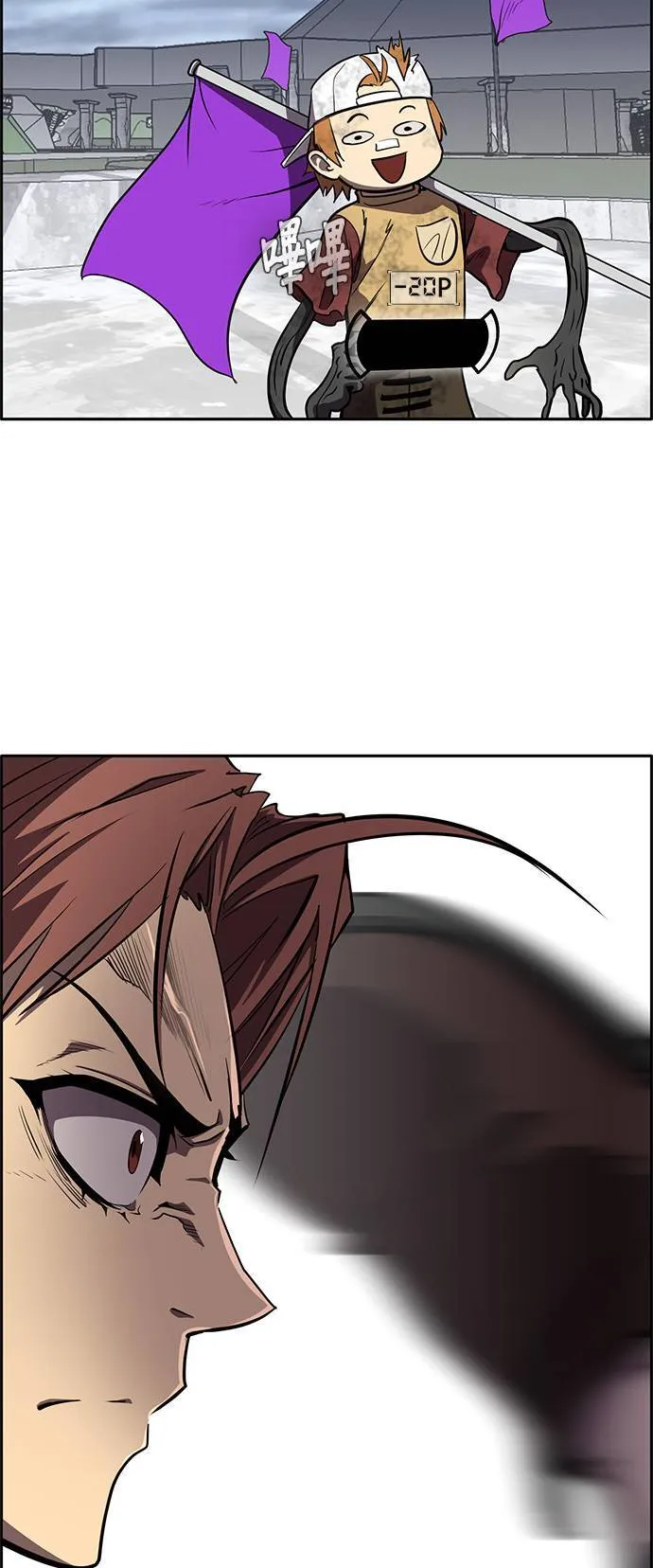 [第二季] 第46话 第23页