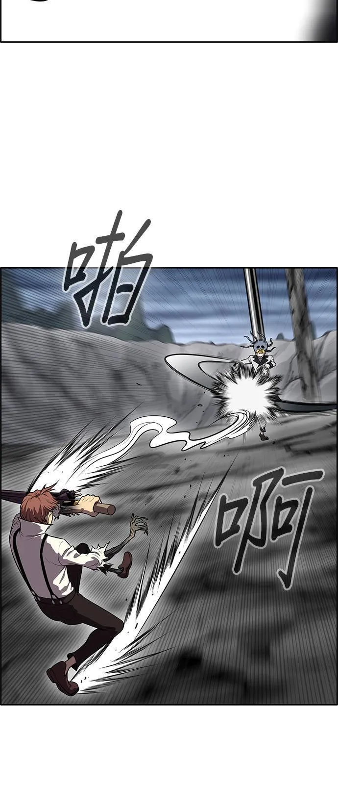 [第二季] 第46话 第24页