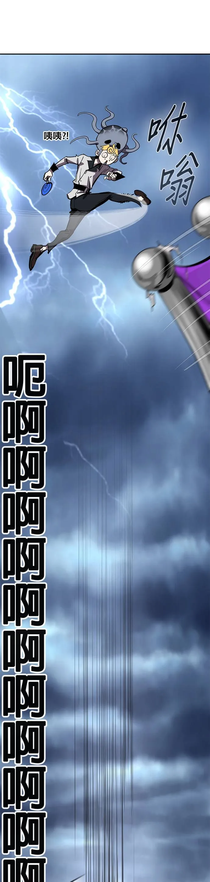 [第二季] 第46话 第32页