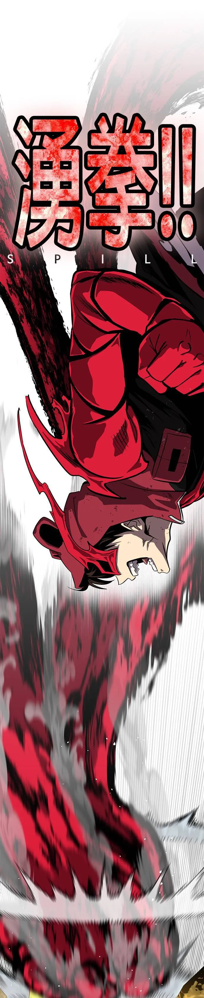 [第二季] 第46话 第37页