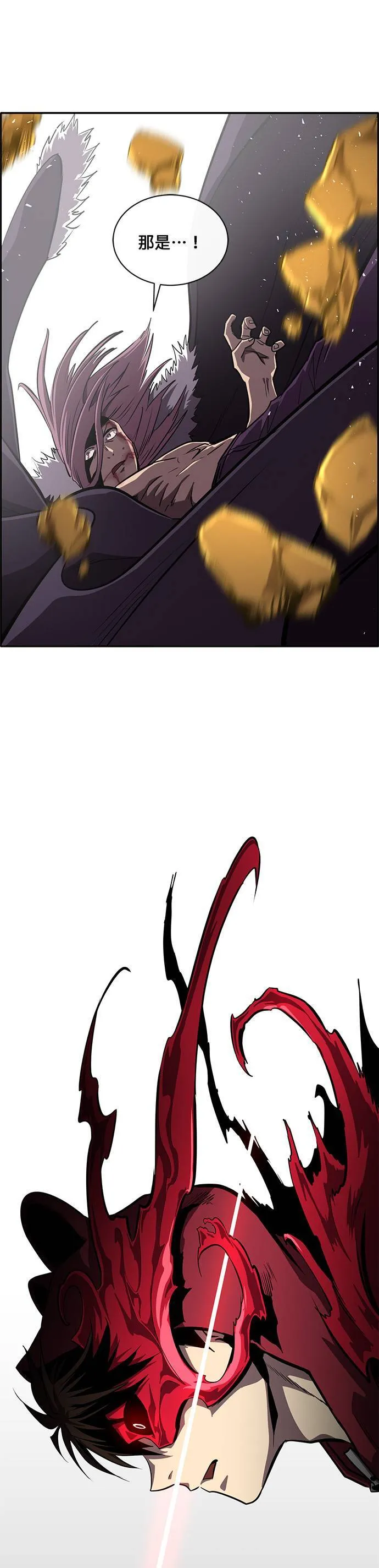 [第二季] 第46话 第41页