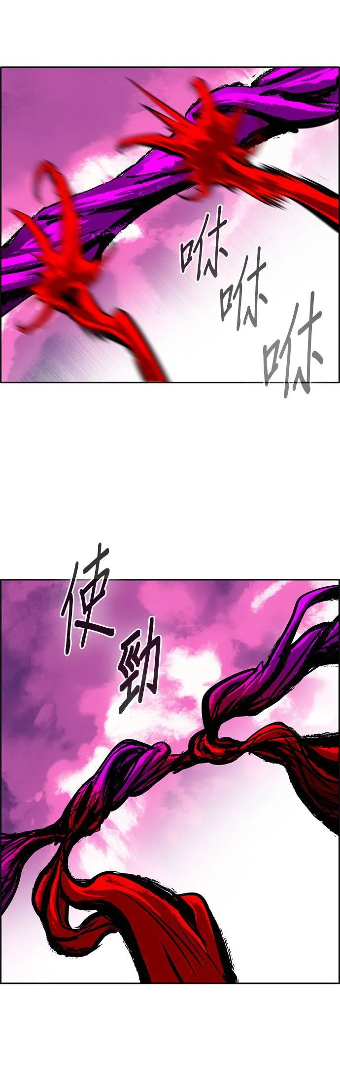 [第二季] 第46话 第47页