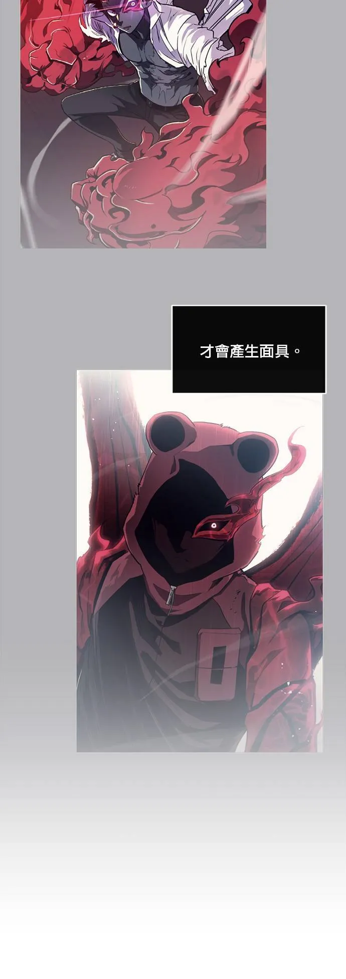 [第二季] 第46话 第53页