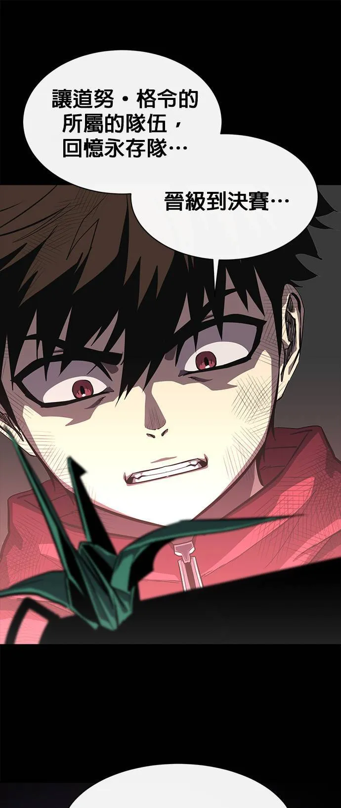 [第二季] 第46话 第60页