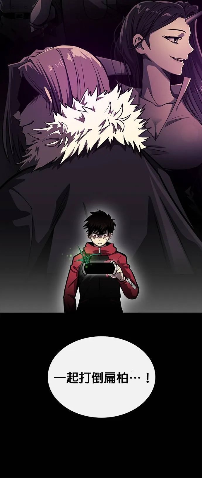 [第二季] 第46话 第62页