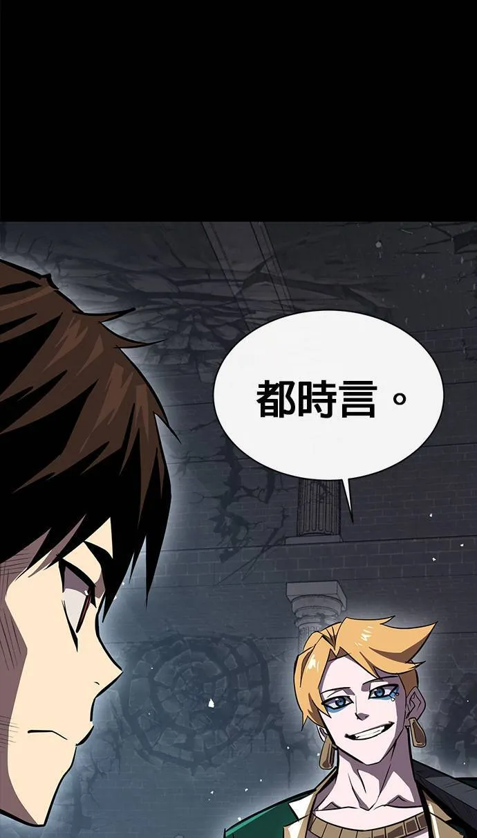 [第二季] 第46话 第64页