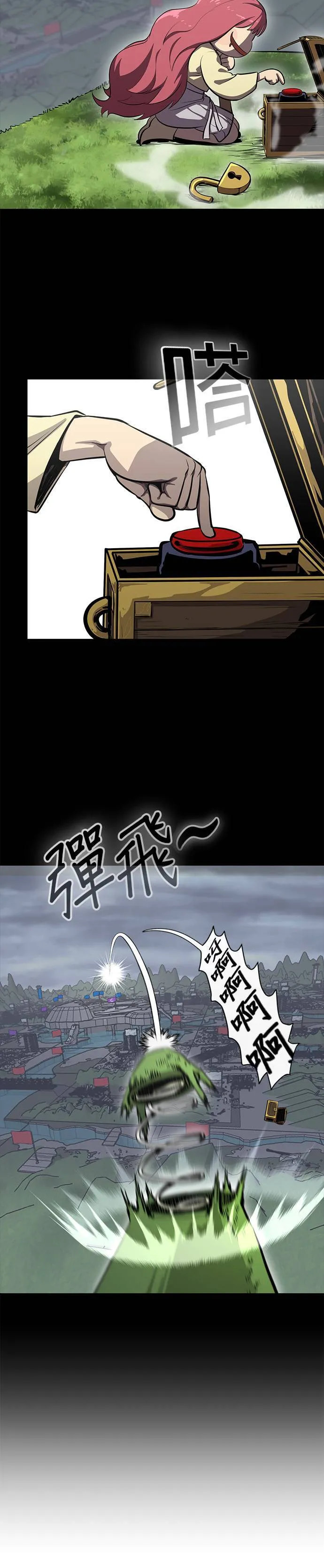 [第二季] 第47话 第7页