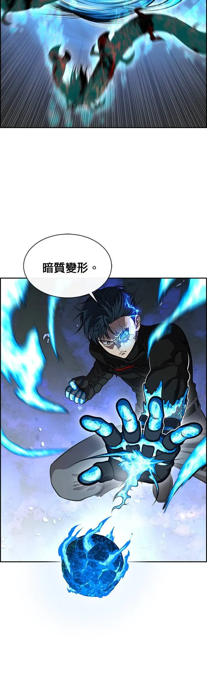 [第二季] 第47话 第15页