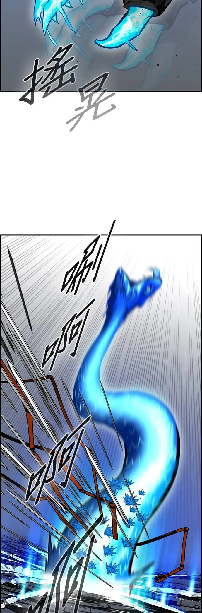 [第二季] 第47话 第27页
