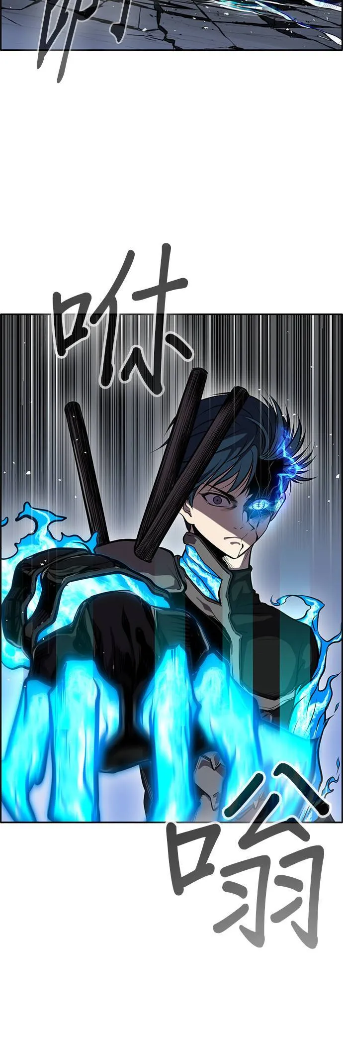 [第二季] 第47话 第28页