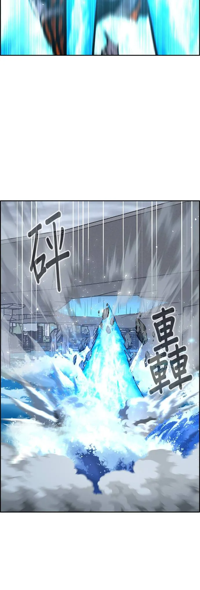 [第二季] 第47话 第34页