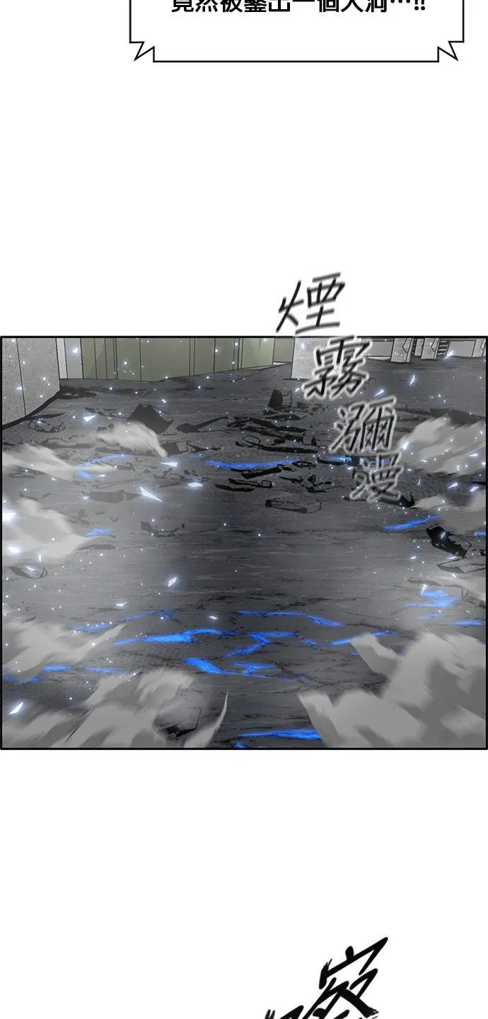 [第二季] 第47话 第36页