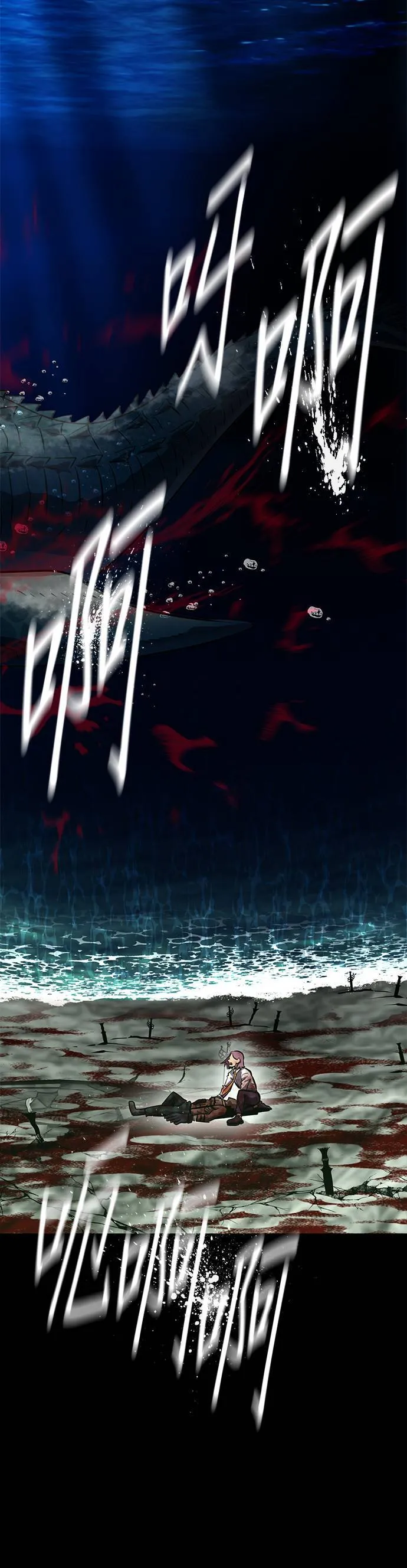 [第二季] 第47话 第40页