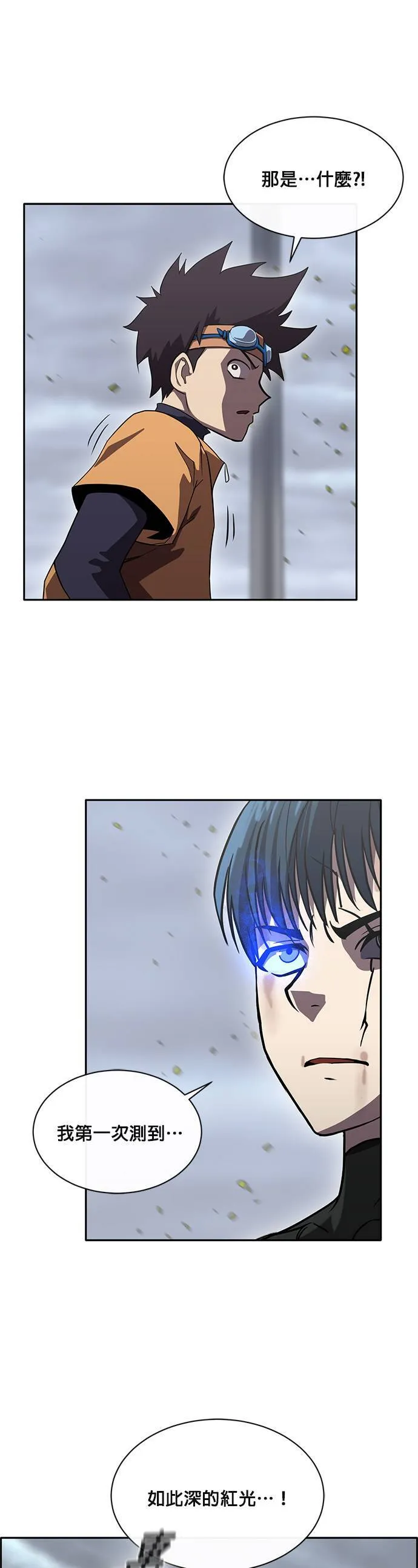 [第二季] 第48话 第6页
