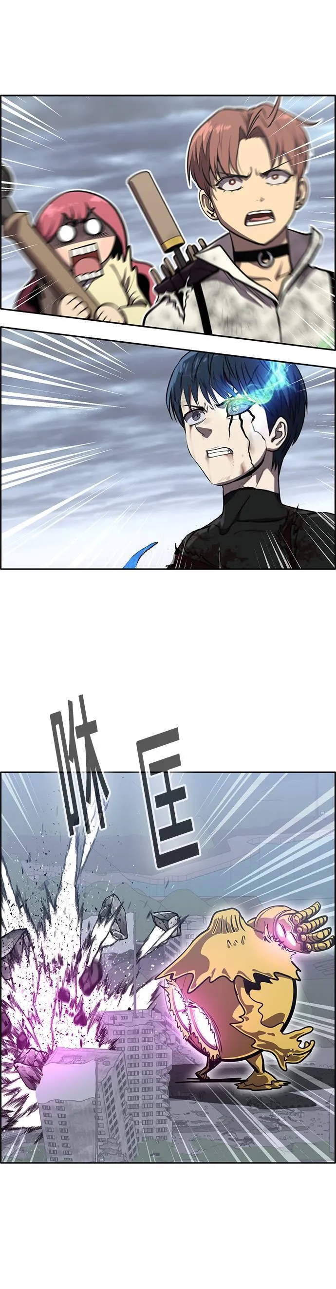 [第二季] 第48话 第25页