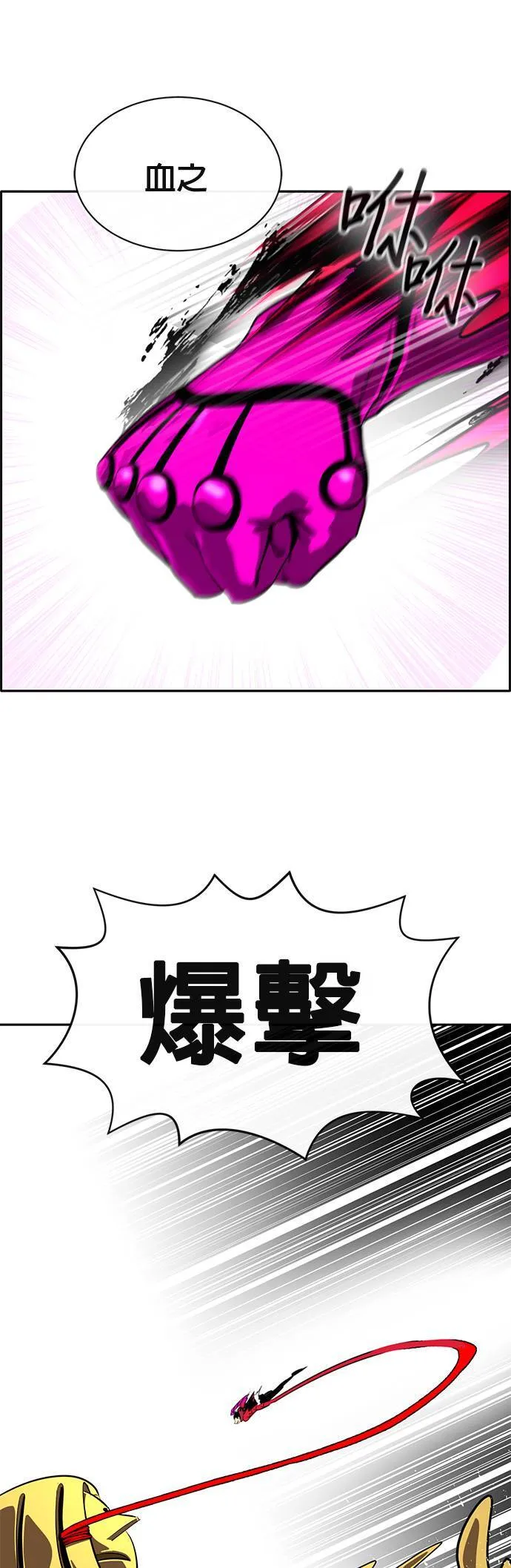 [第二季] 第48话 第28页