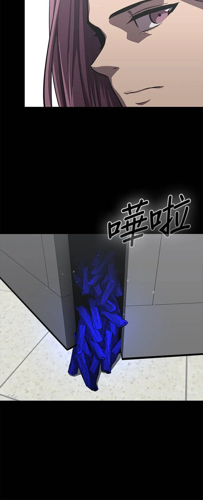 [第二季] 第48话 第37页