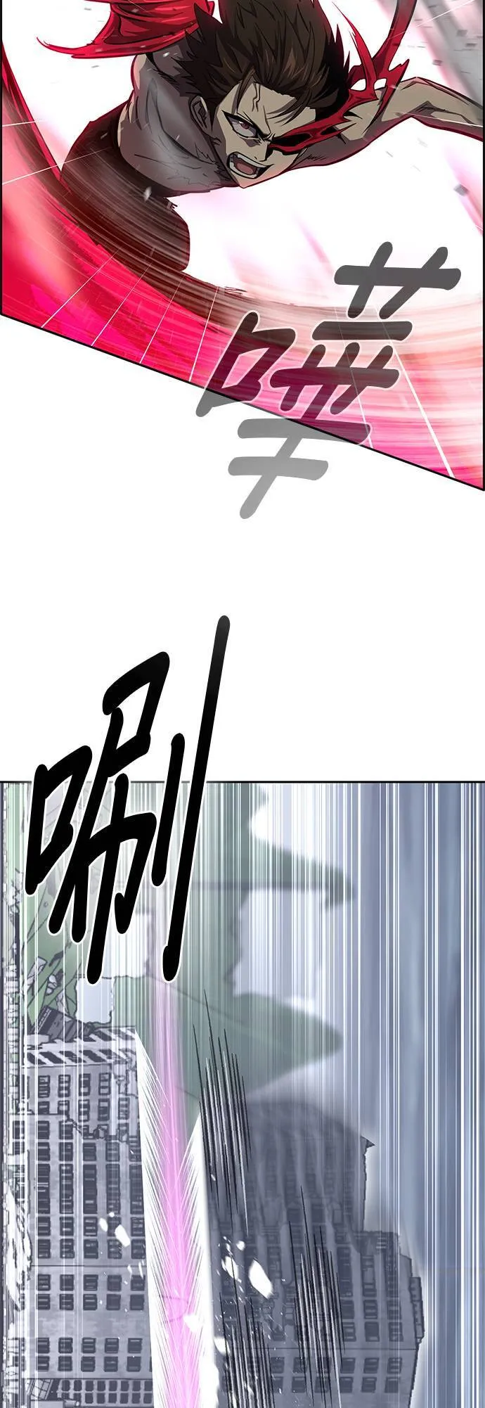 [第二季] 第49话 第18页