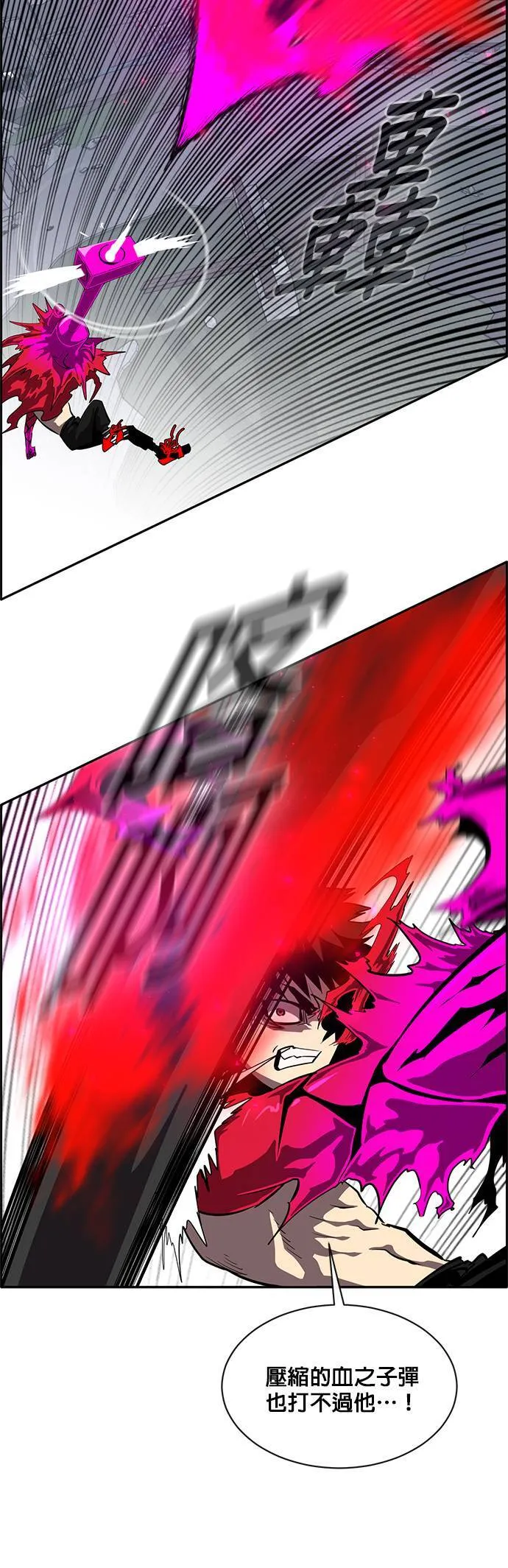 [第二季] 第49话 第27页