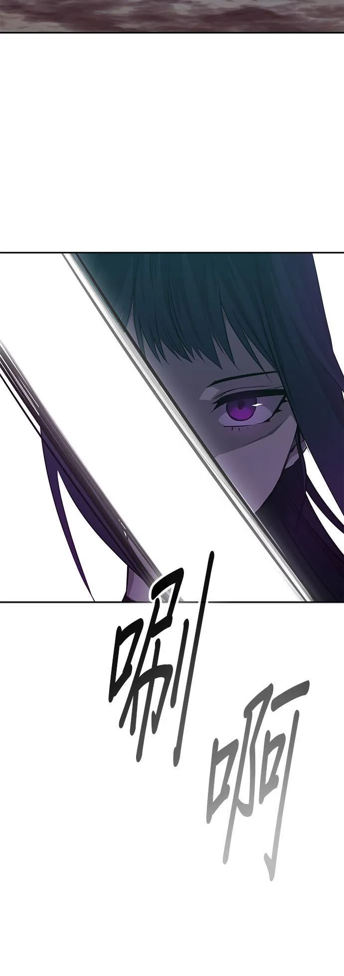 [第二季] 第50话 第9页