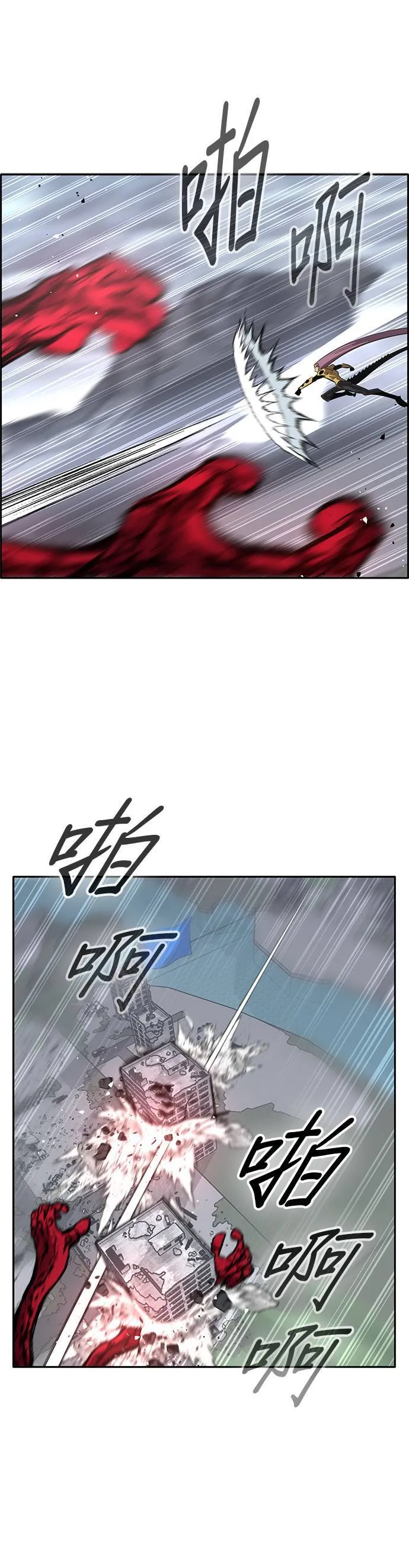 [第二季] 第50话 第24页