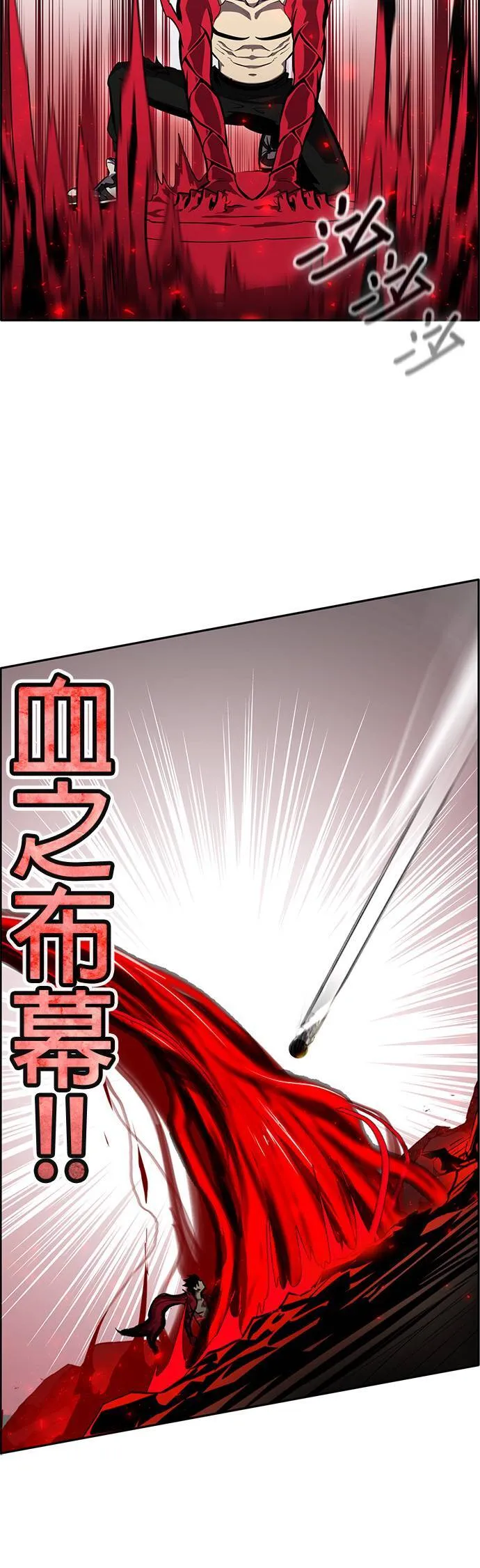 [第二季] 第50话 第33页